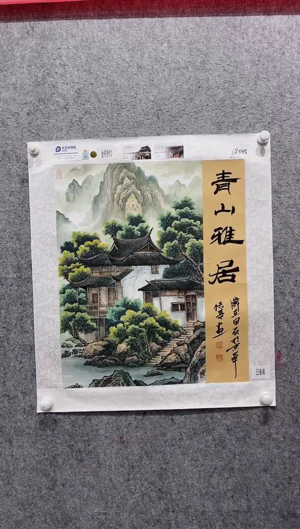 国画张传亭老师的作品3