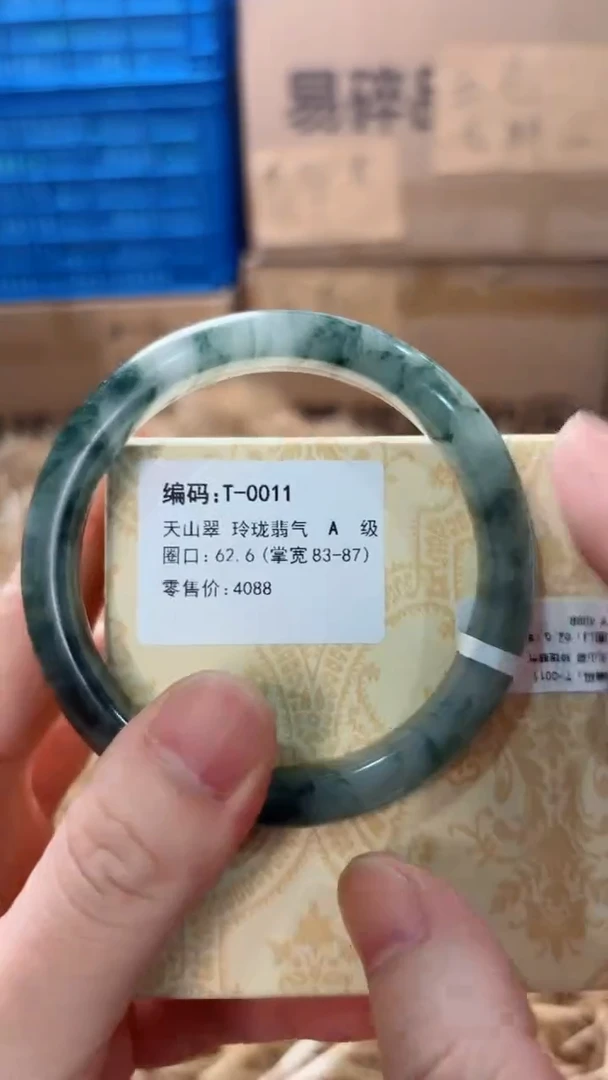 未镶嵌手镯石英质玉T-0011