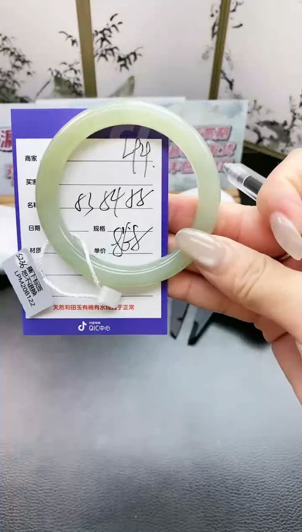 未镶嵌手镯和田玉L94微色差