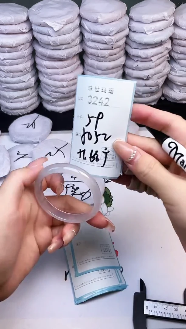手镯玛瑙/玉髓未镶嵌3242