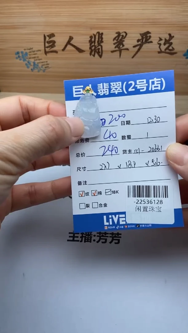 颈饰18K金镶嵌翡翠多人-22536128