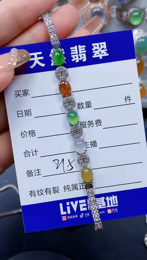 银S925镶嵌手链翡翠215