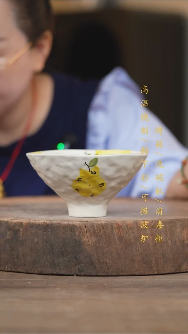 瓷片景德镇高温釉下彩（食品级）