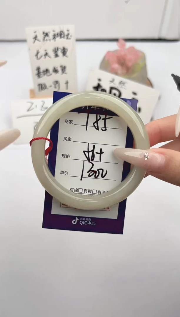 未镶嵌手镯和田玉微色差T85