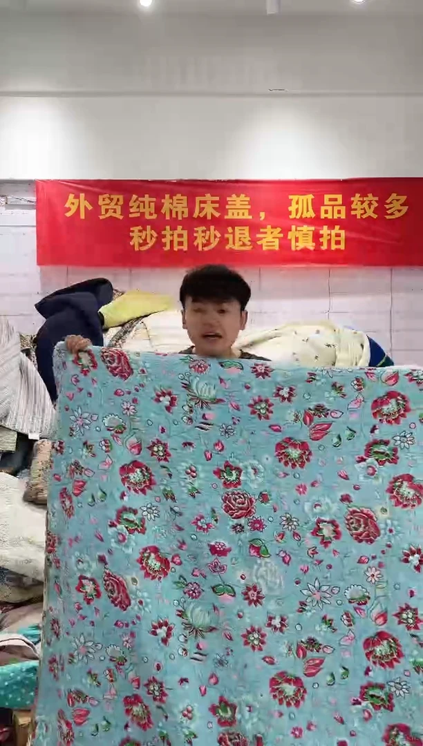 棉140*200纯棉床盖26号