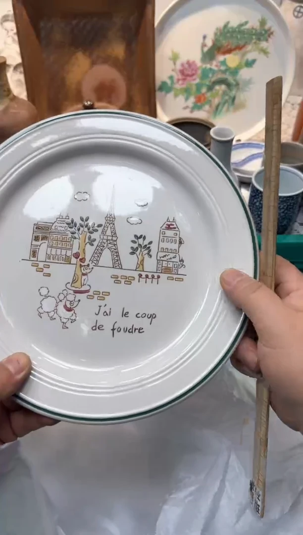 【闪购商品】452回流瓷器，默认微瑕，18包邮