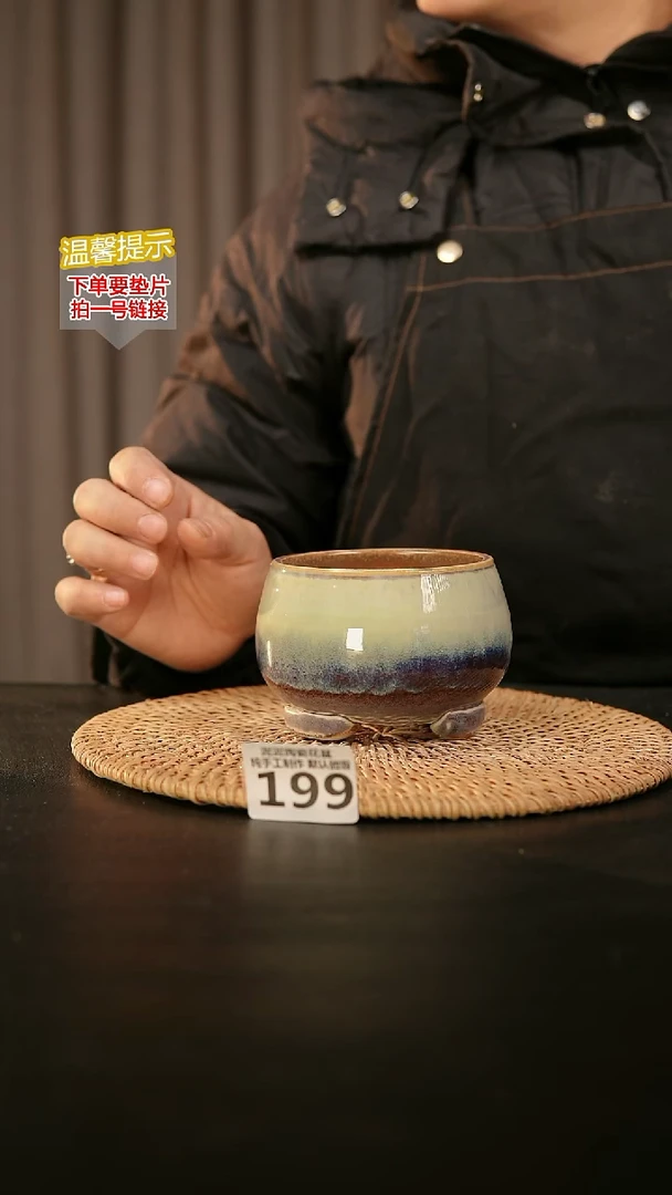 瓷片199内口径约7-8  外高约7-8