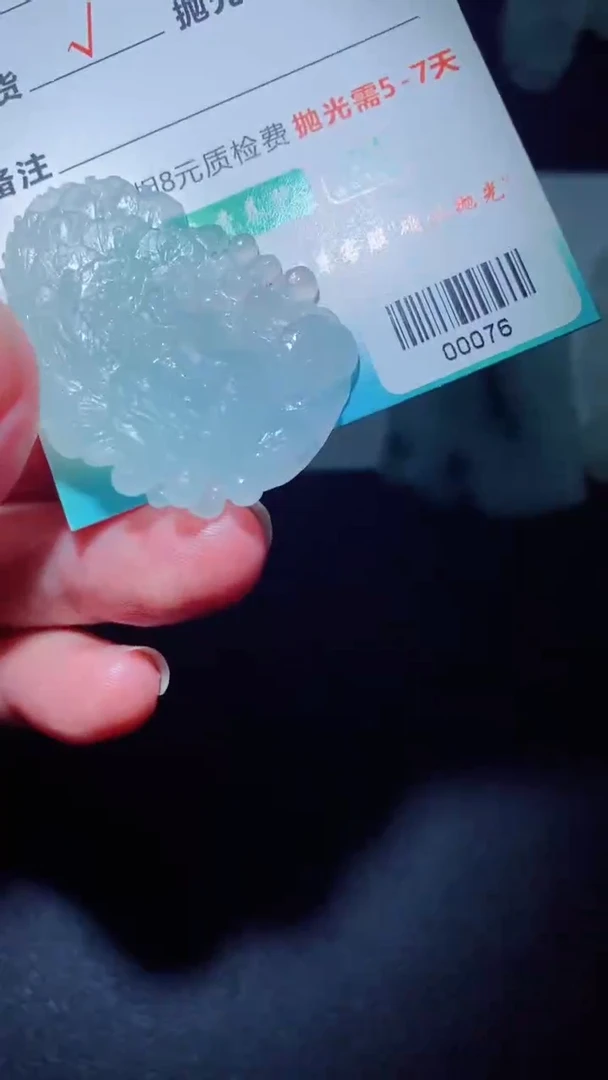 定制翡翠定制毛货未镶嵌定制毛货00076