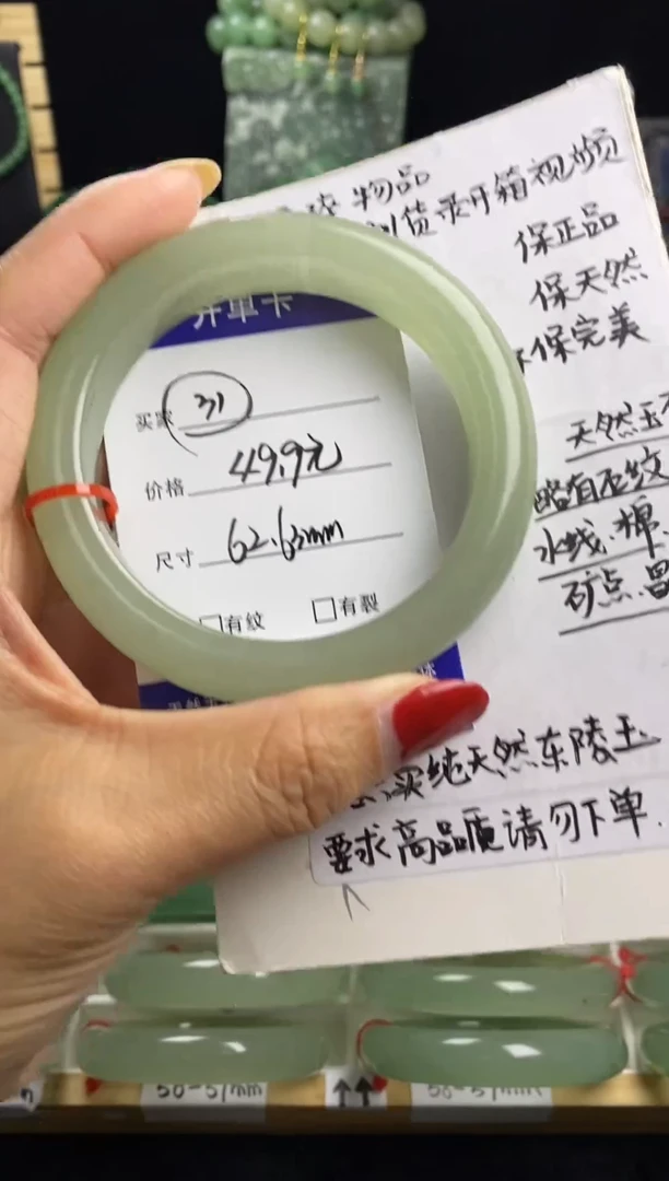 未镶嵌手镯石英质玉31