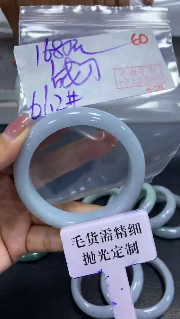 未镶嵌定制翡翠战****厂毛货需精细抛光+拍一发一+60