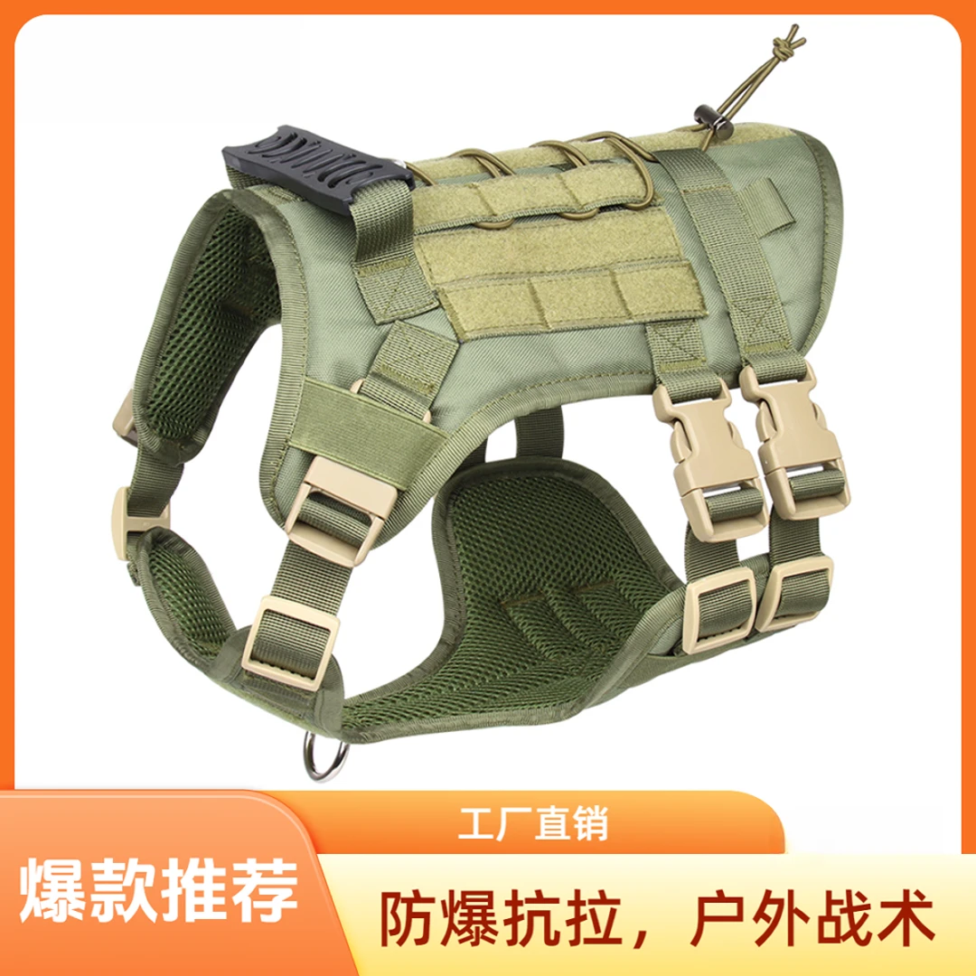帅酷大狗战术胸背带户外防水防爆冲牵引绳胸背带中大型工作犬背心