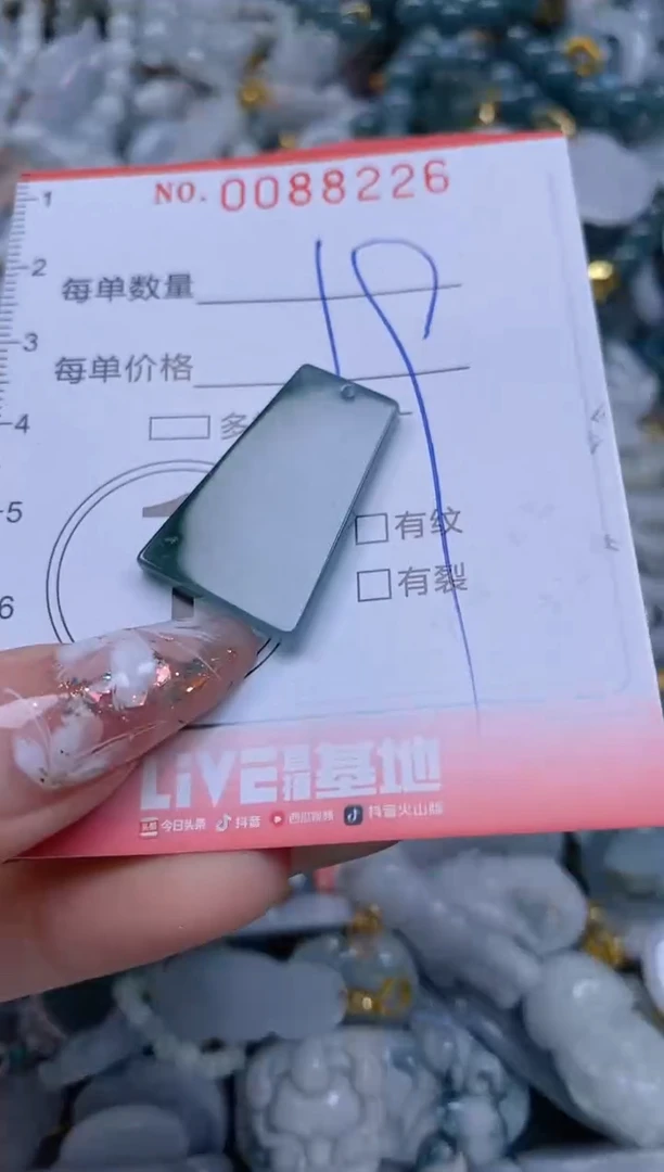 【闪购商品】翡翠颈饰未镶嵌闪购0088226