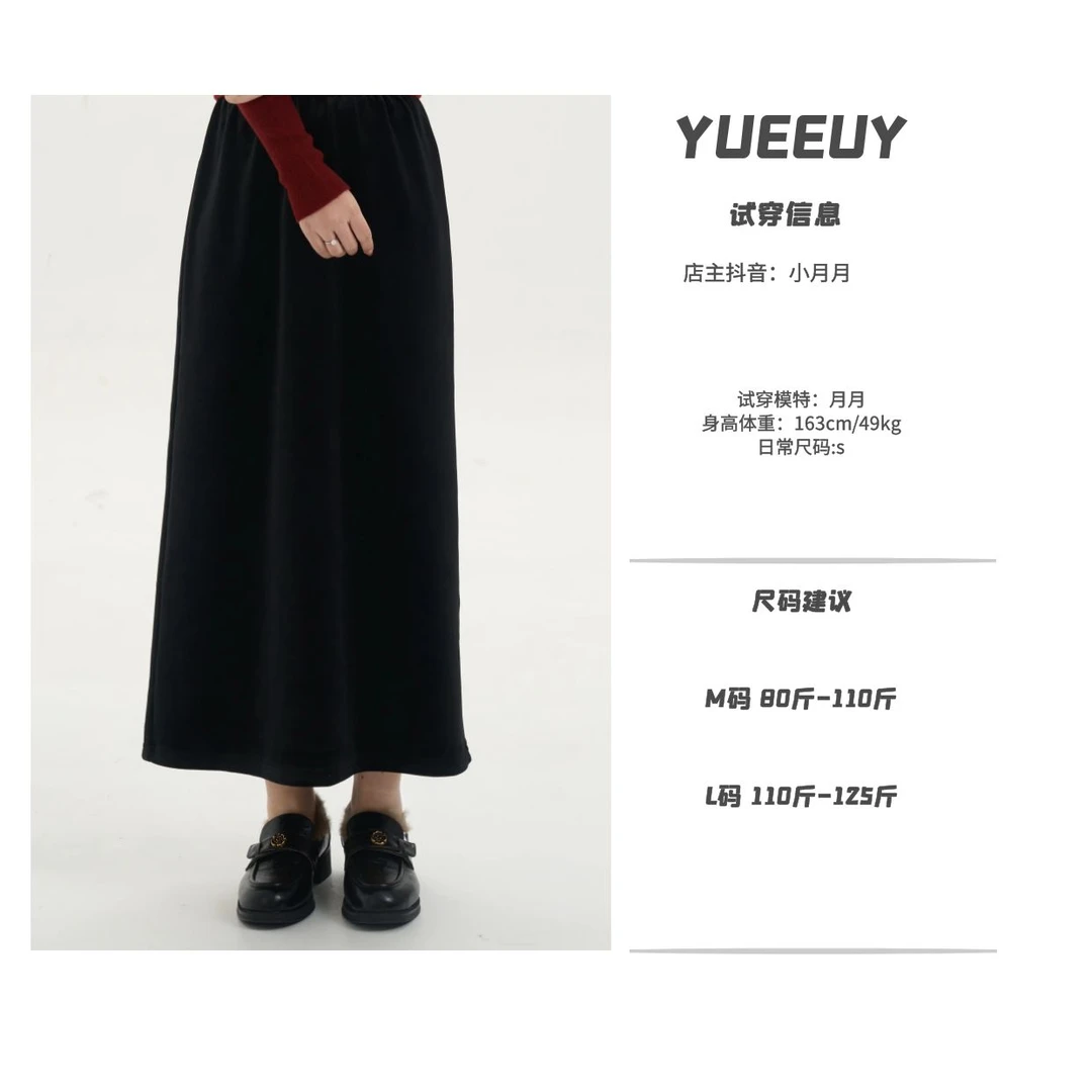 2025冬季新款“黑色往事”加绒丝绒半裙
