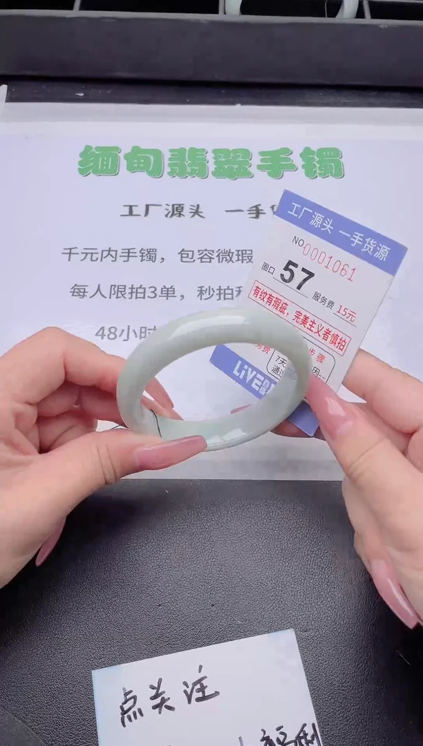 未镶嵌手镯翡翠翡翠手镯未镶嵌7
