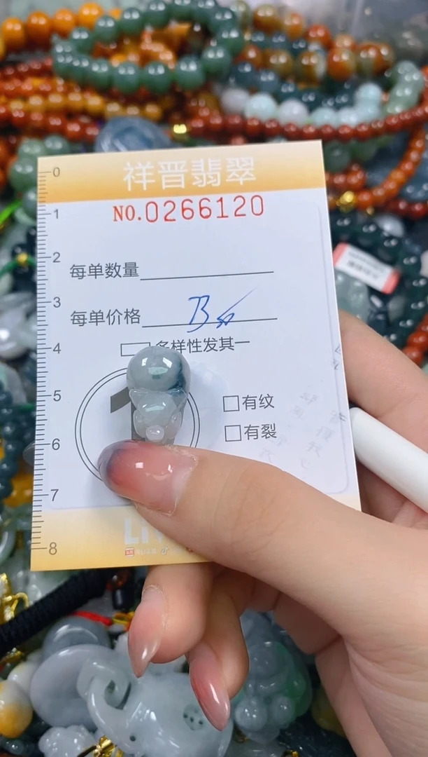 颈饰未镶嵌翡翠闪购0266120