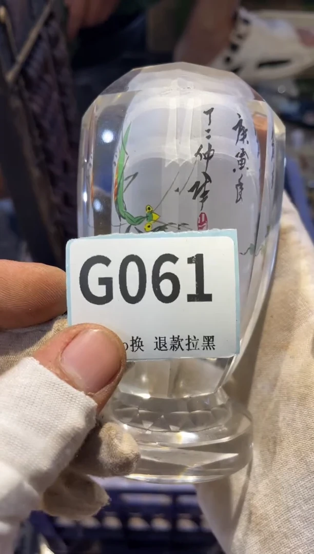 瓷片趣*表弟直播链接火爆火爆