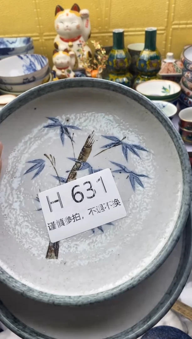 【闪购商品】茶宠631请谨慎参拍.不退不换.