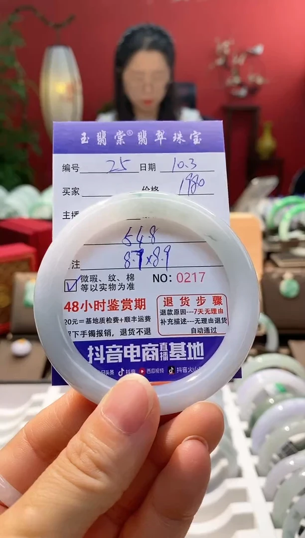 未镶嵌手镯翡翠翡翠25