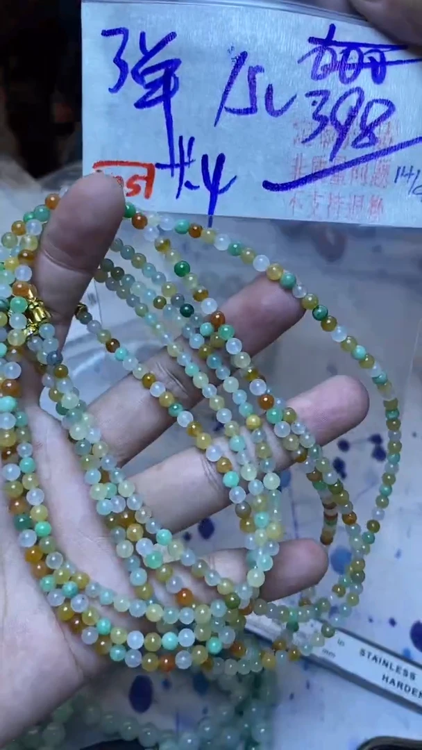未镶嵌珠串定制翡翠天然A货缅甸翡翠 多样性发货