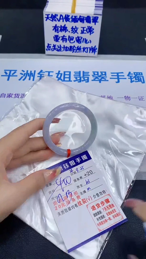 未镶嵌手镯翡翠111111