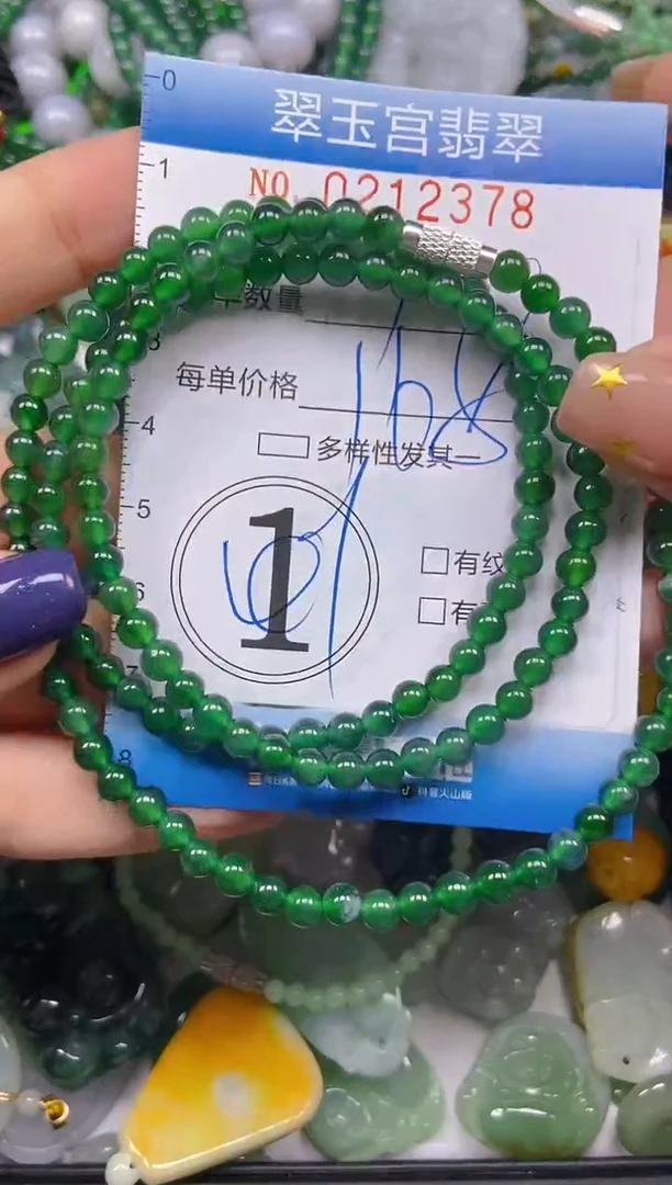 颈饰未镶嵌翡翠闪购C0212378