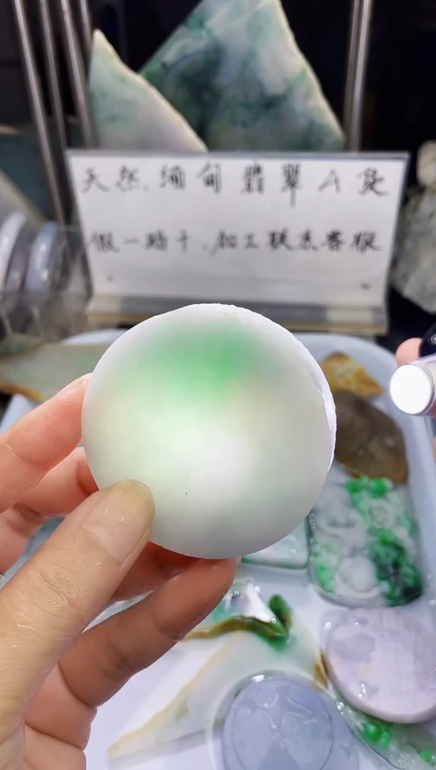 未镶嵌挂件翡翠天然缅甸翡翠A货