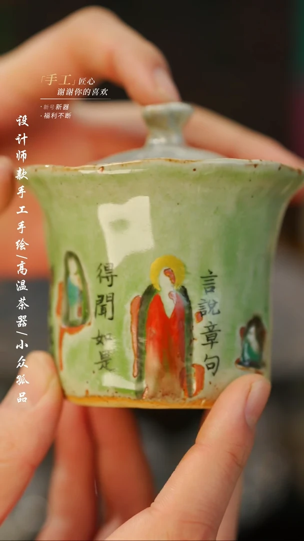 【闪购商品】【吾二394】景德镇陶瓷***