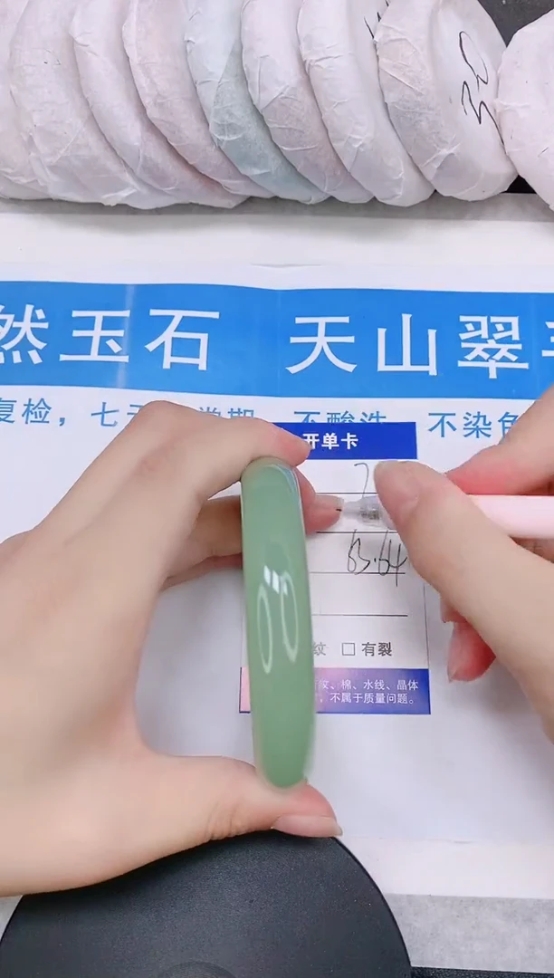 石英质玉手镯未镶嵌多样性发货-71-63/4
