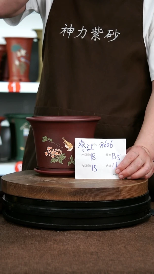 紫砂花盆8606+Z 神力紫砂