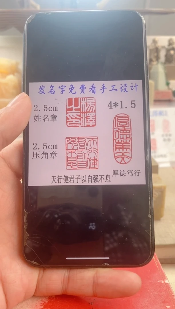 寿山石印石无***生寿山石圆顶套装