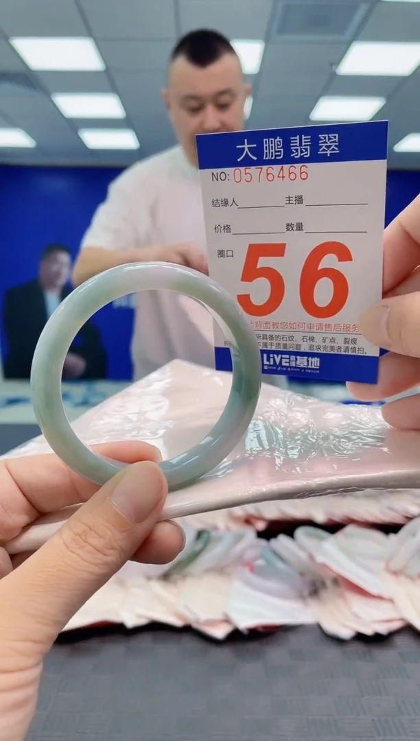 翡翠手镯未镶嵌AAAAAAAAAA