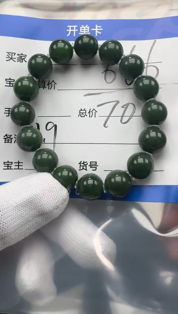 未镶嵌手链和田玉手串手串