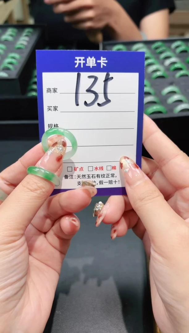 未镶嵌石英质玉戒圈11