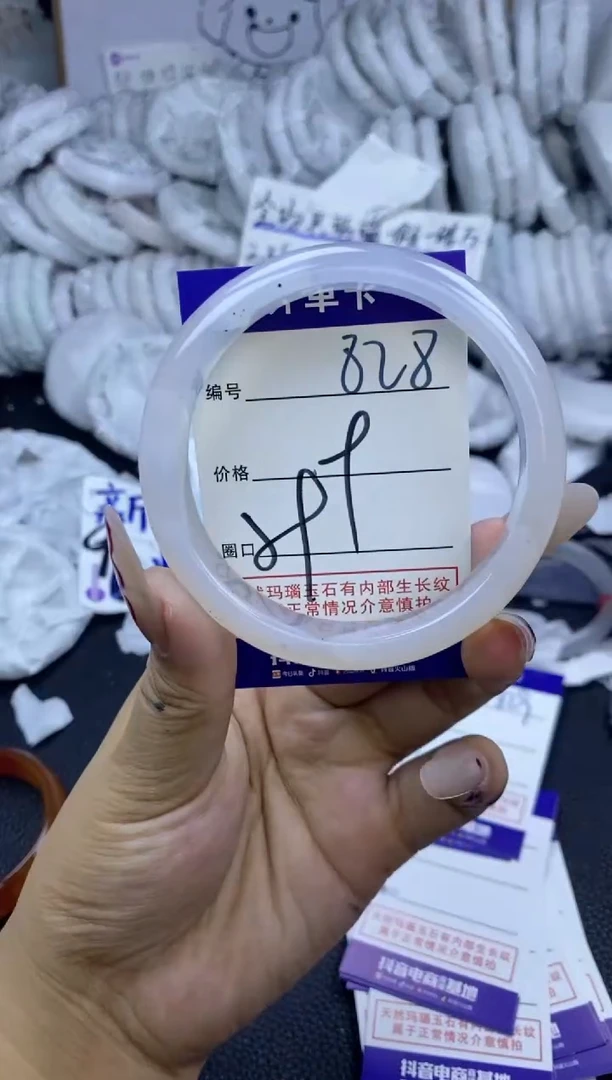 手镯玛瑙/玉髓未镶嵌828