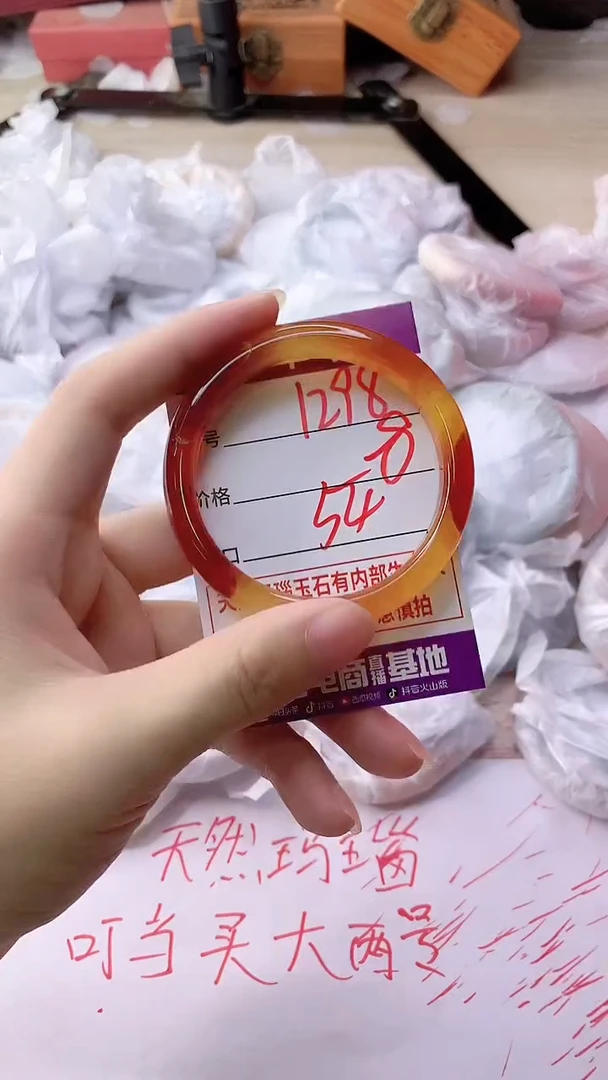 手镯玛瑙/玉髓未镶嵌1298