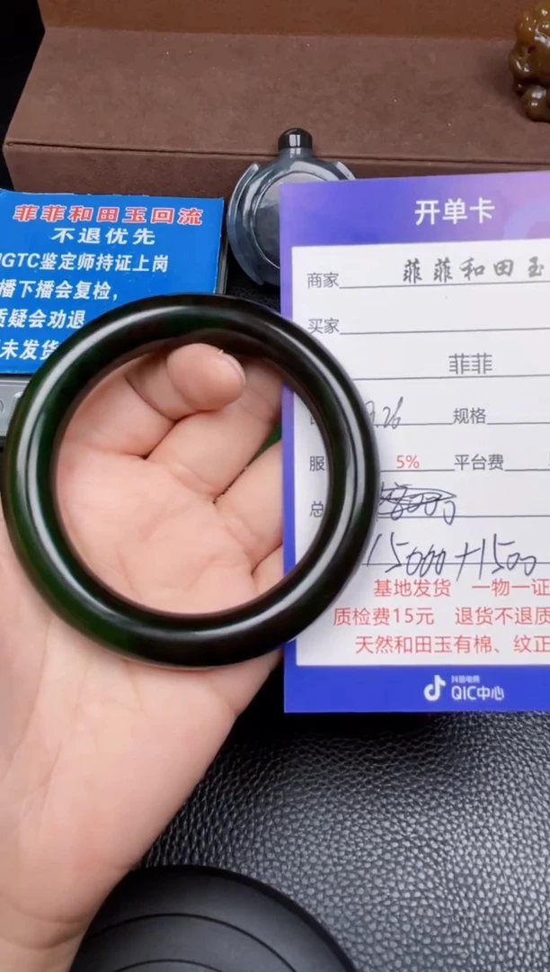 颈饰未镶嵌和田玉F1078
