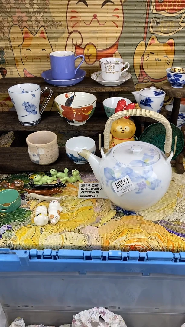 瓷片M****iB      092