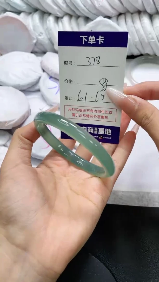 未镶嵌手镯玛瑙/玉髓3781