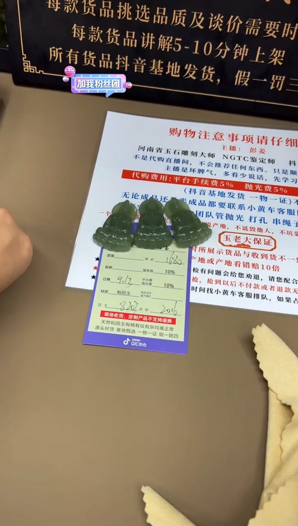 未镶嵌和田玉挂件8207多样性发货拍一发一