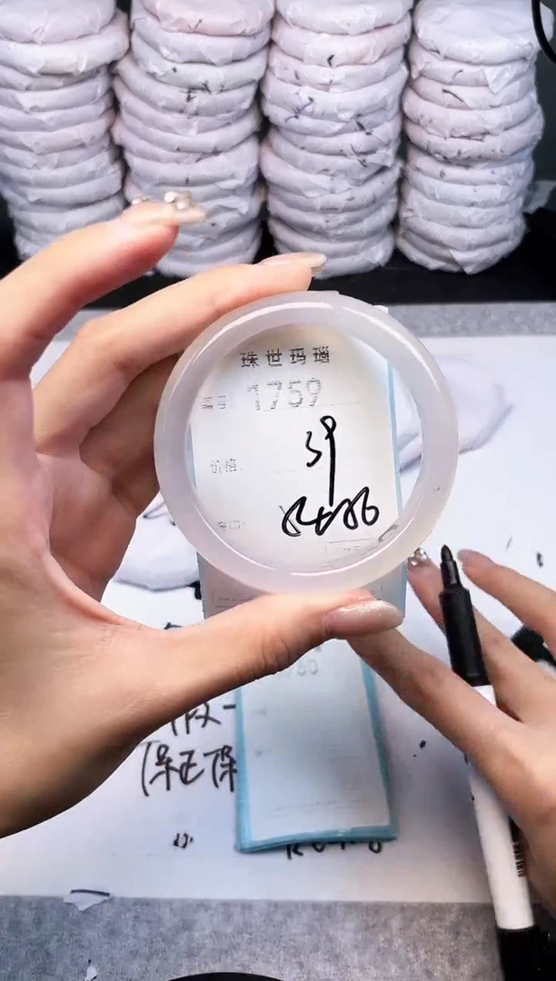 手镯玛瑙/玉髓未镶嵌1759