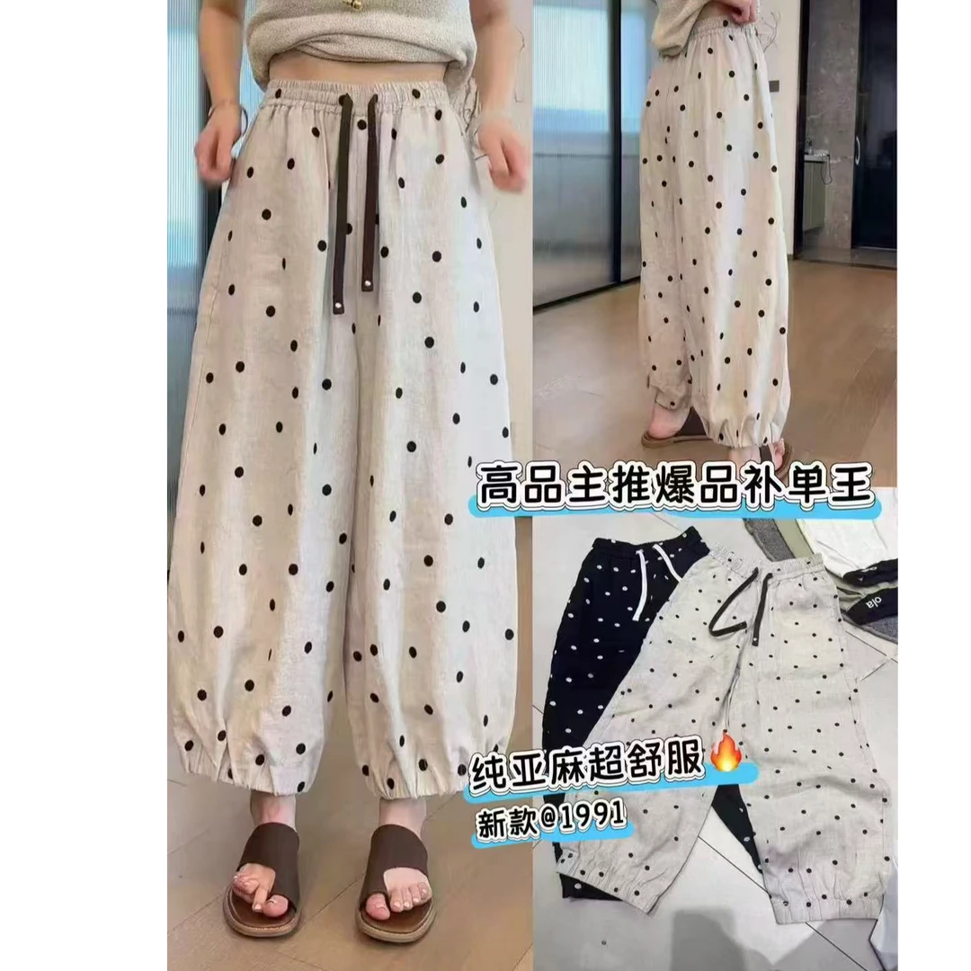 王永家~夏款波点灯笼九分裤1991