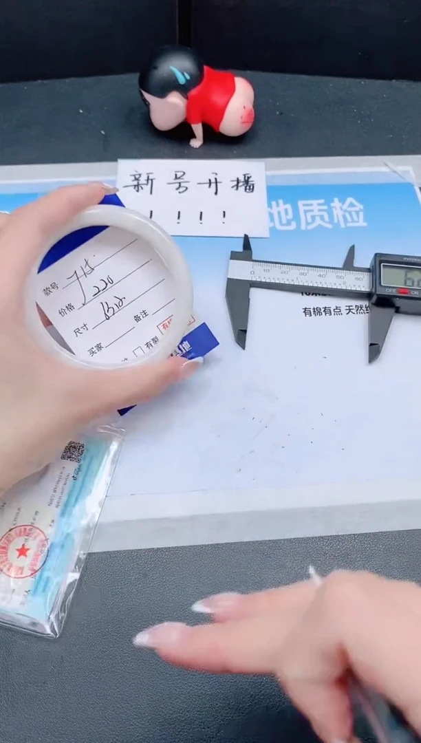 未镶嵌手镯和田玉24J15-63