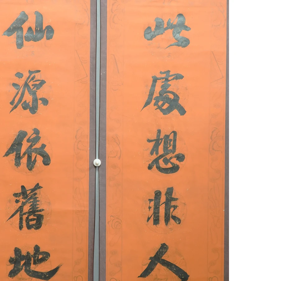 F528 书法对联 176*46*2(14.57) 纸本立轴 ZW