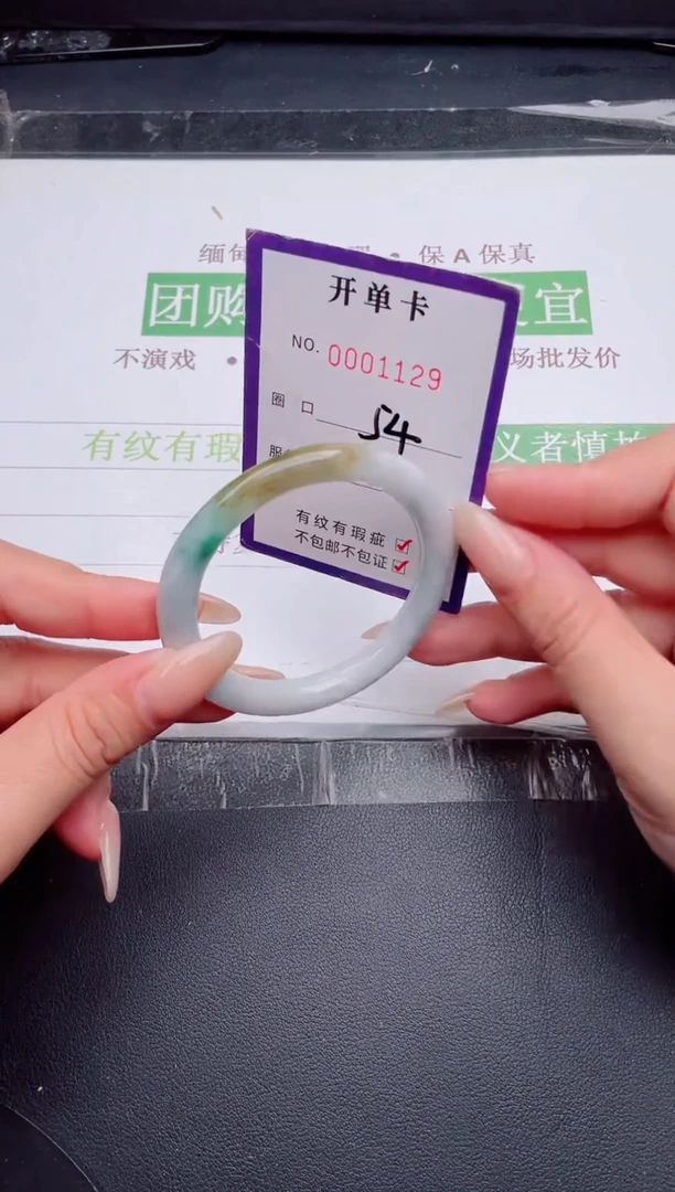 未镶嵌手镯翡翠翡翠手镯未镶嵌