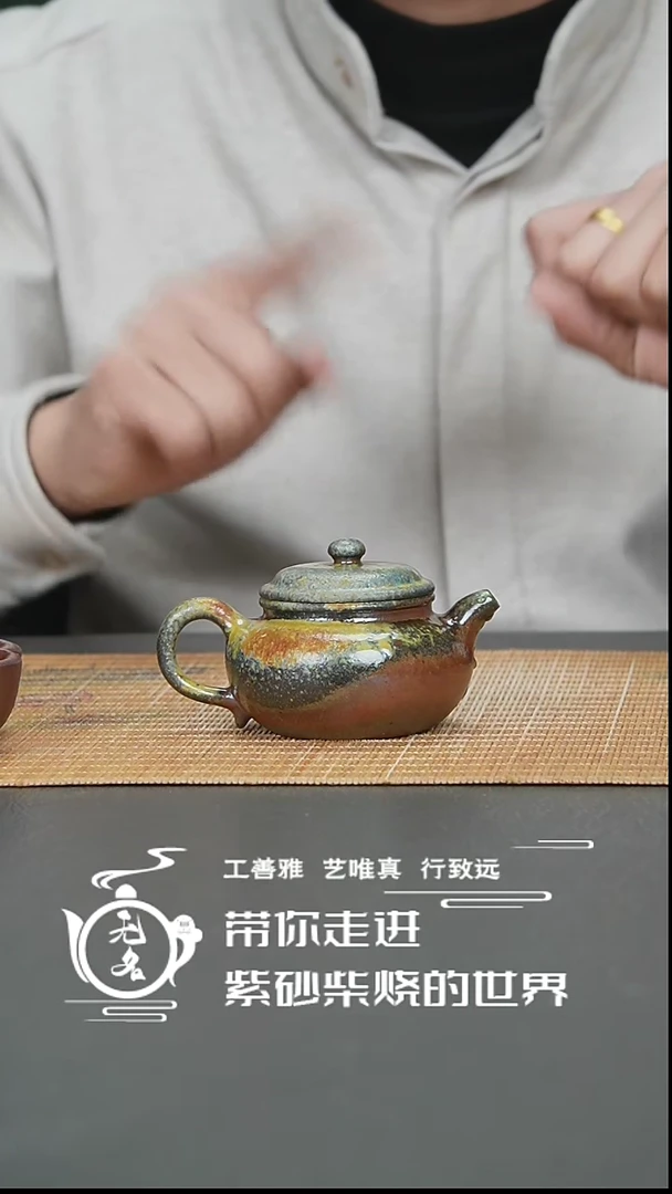 【闪购商品】紫砂茶壶原矿紫砂高温柴烧仿古壶