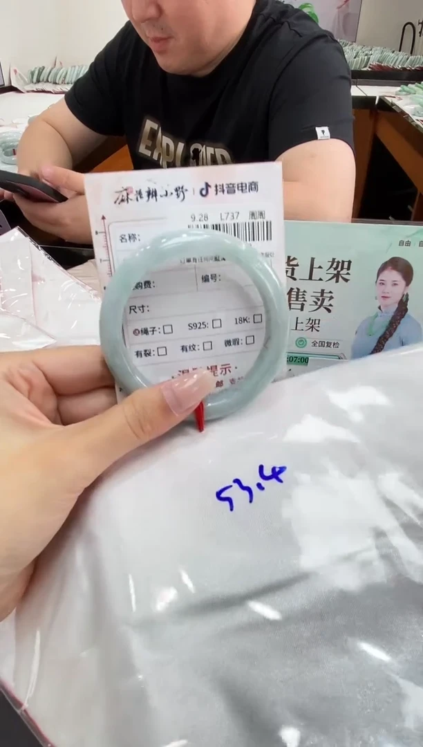 未镶嵌手镯翡翠天然翡翠A货(拍一发一)319