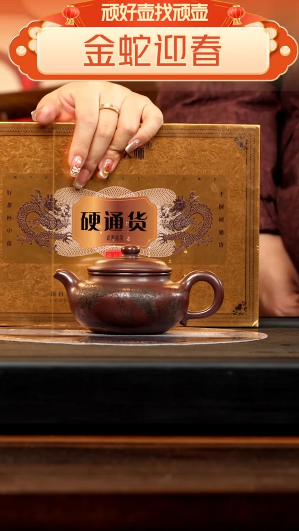 【闪购商品】紫砂茶壶ZST 紫泥 仿古