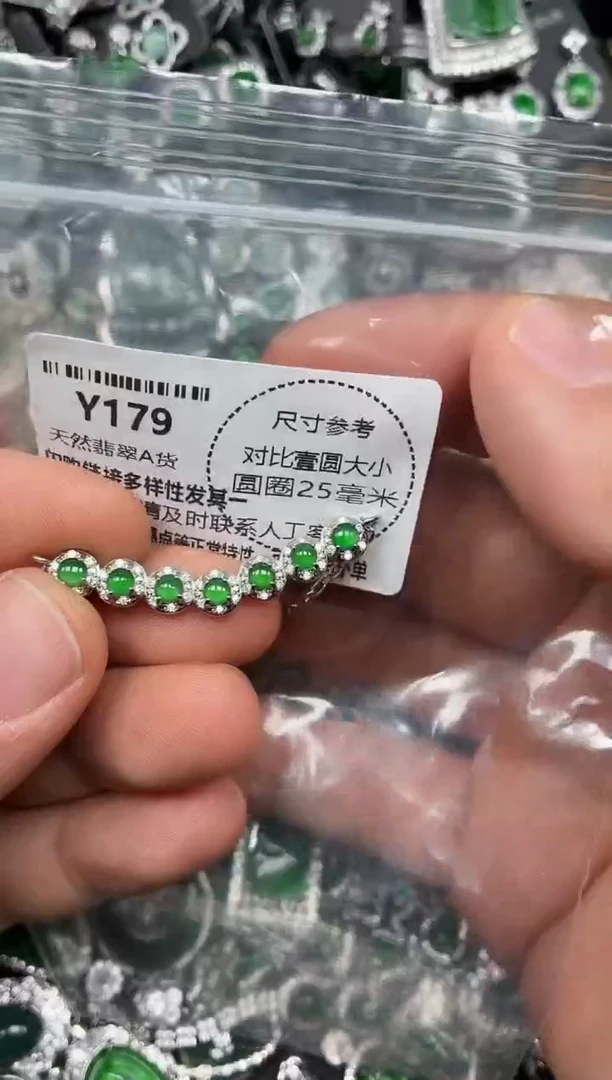 颈饰未镶嵌翡翠Y179锁骨链