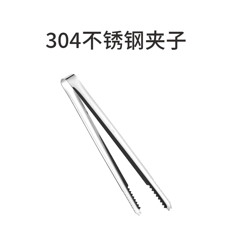 304夹肉防滑不锈钢烧烤夹子多功能冰夹冰糖冰粒水果夹菜夹子
