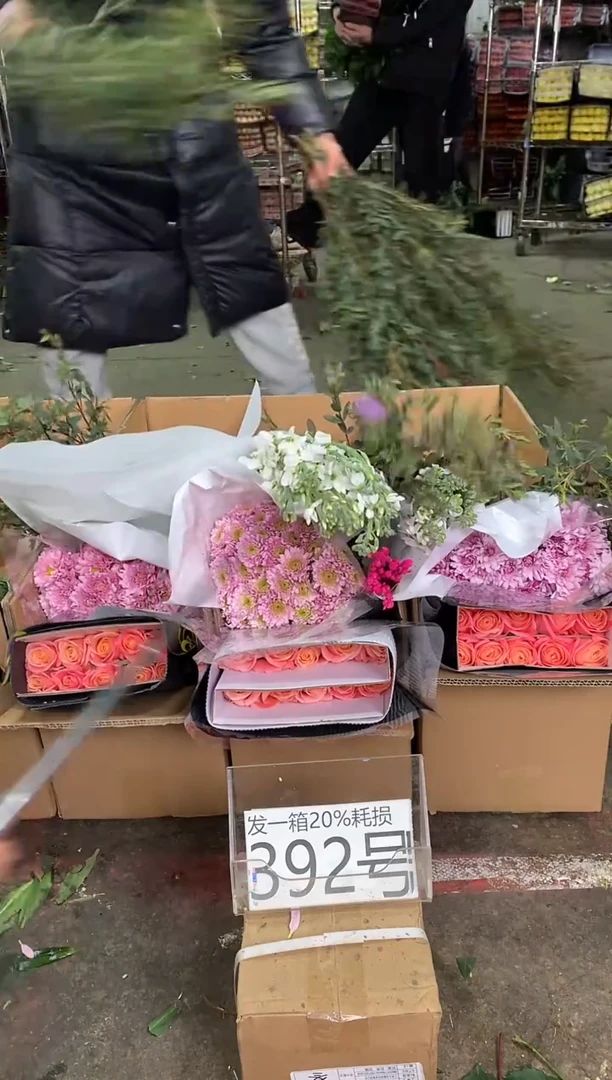 392号♥中通含20%耗损发一箱鲜花
